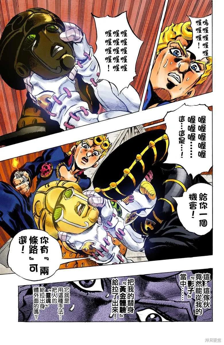 第123页
