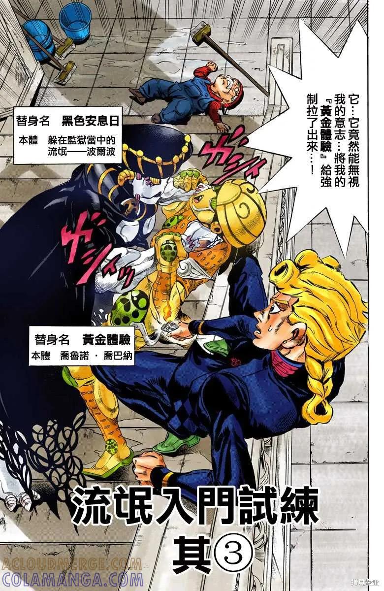第125页