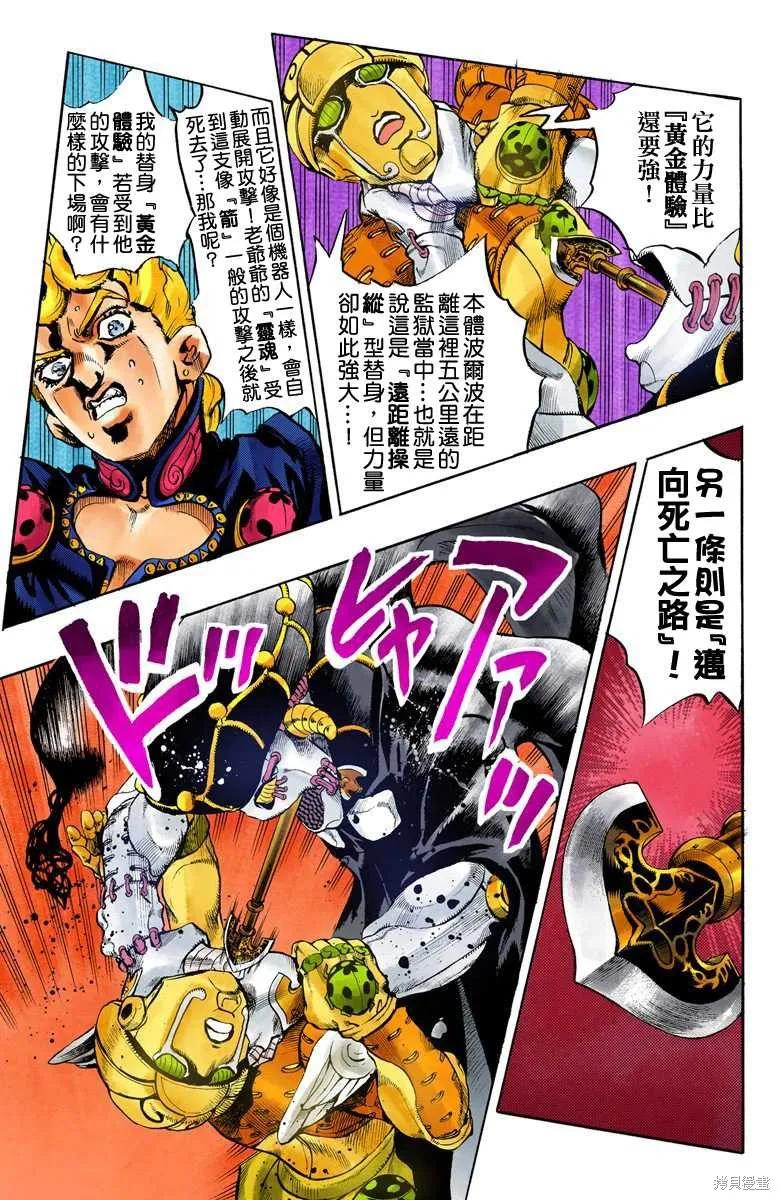 第127页
