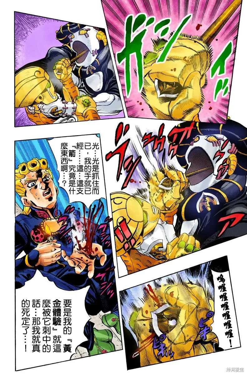 第128页