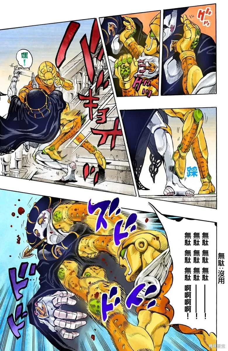 第131页