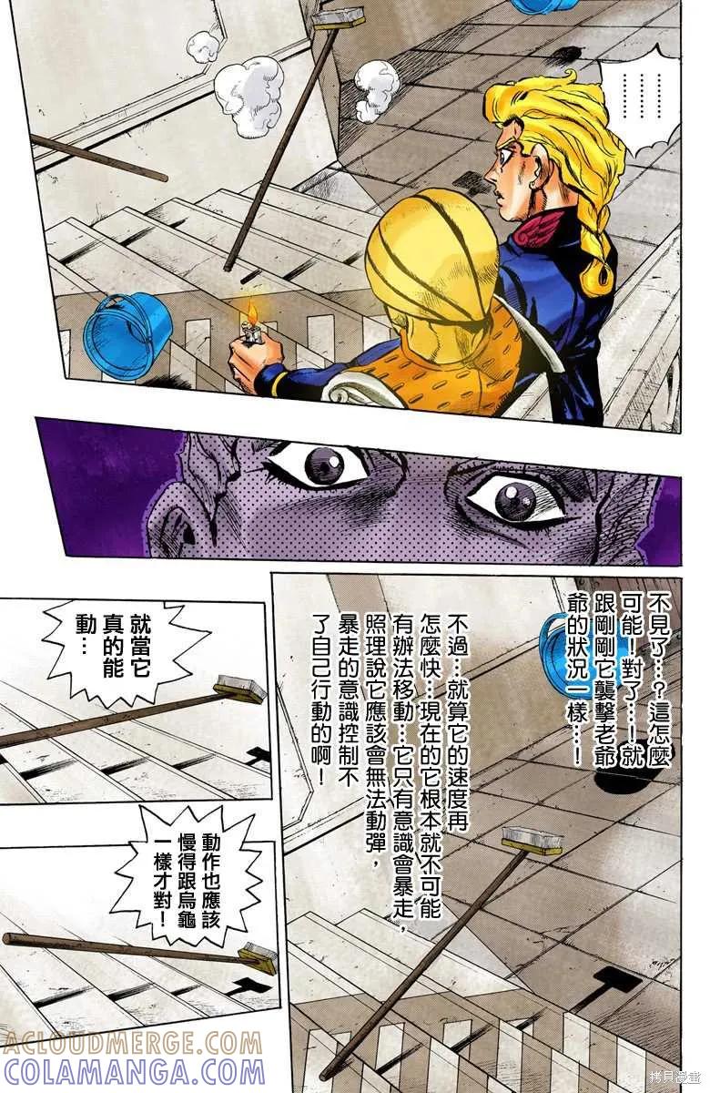 第133页