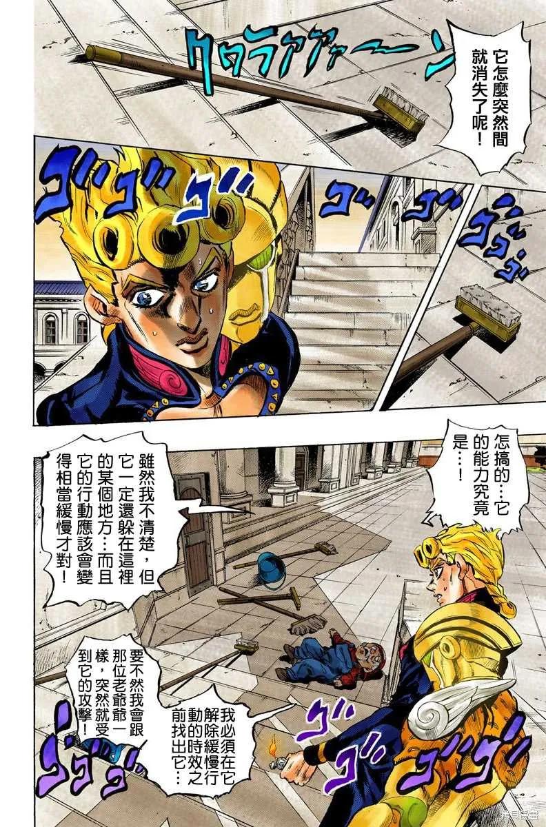 第134页