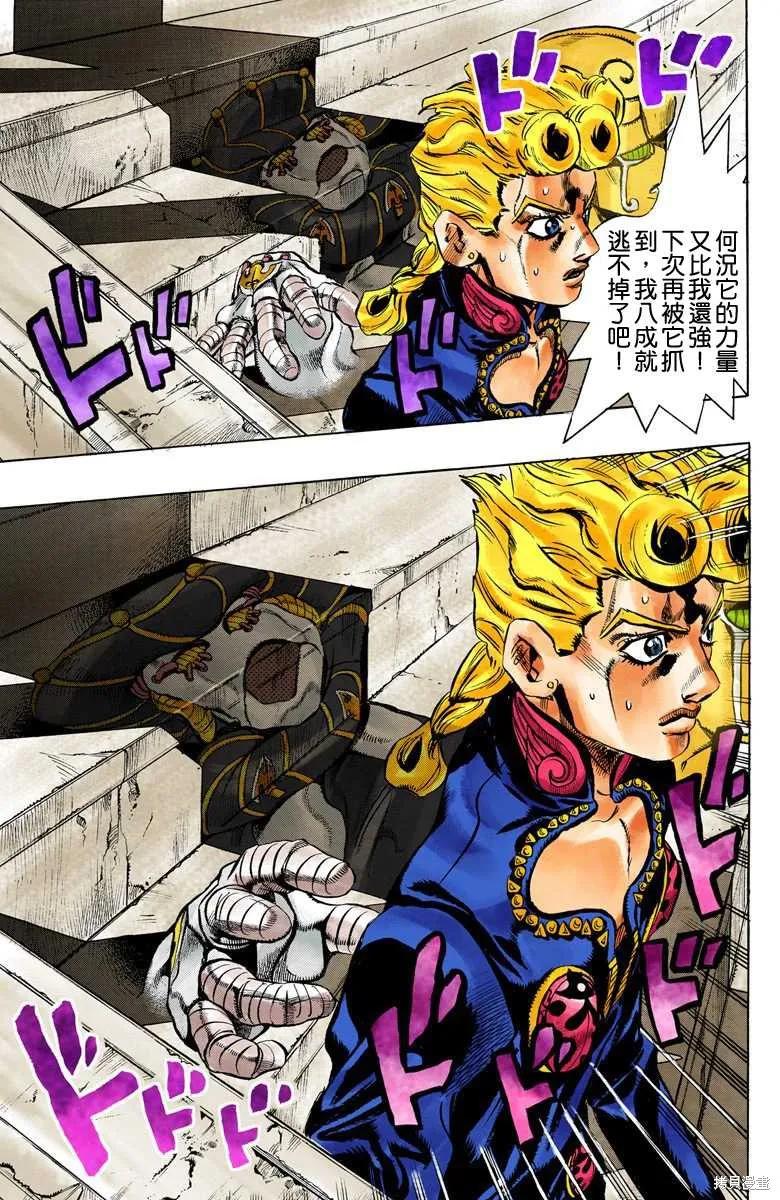 第135页