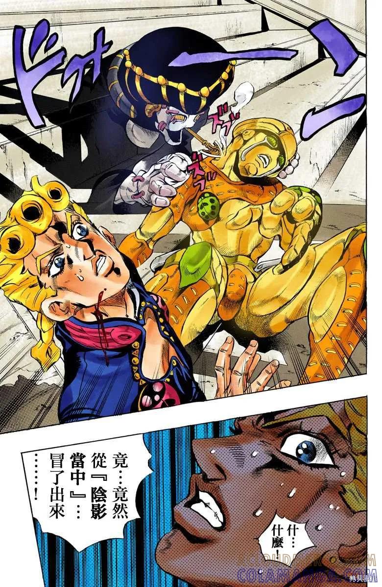 第137页