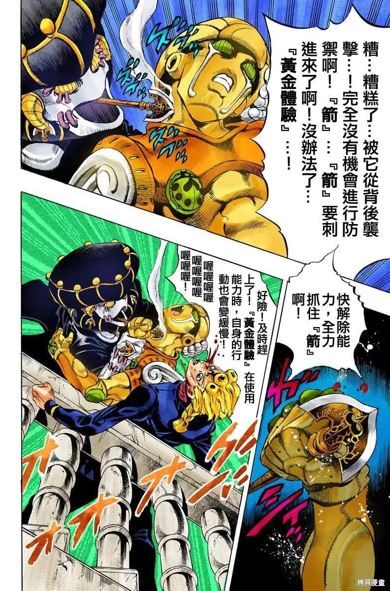 第138页