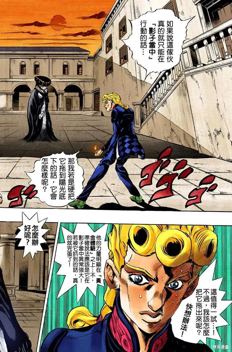 第146页