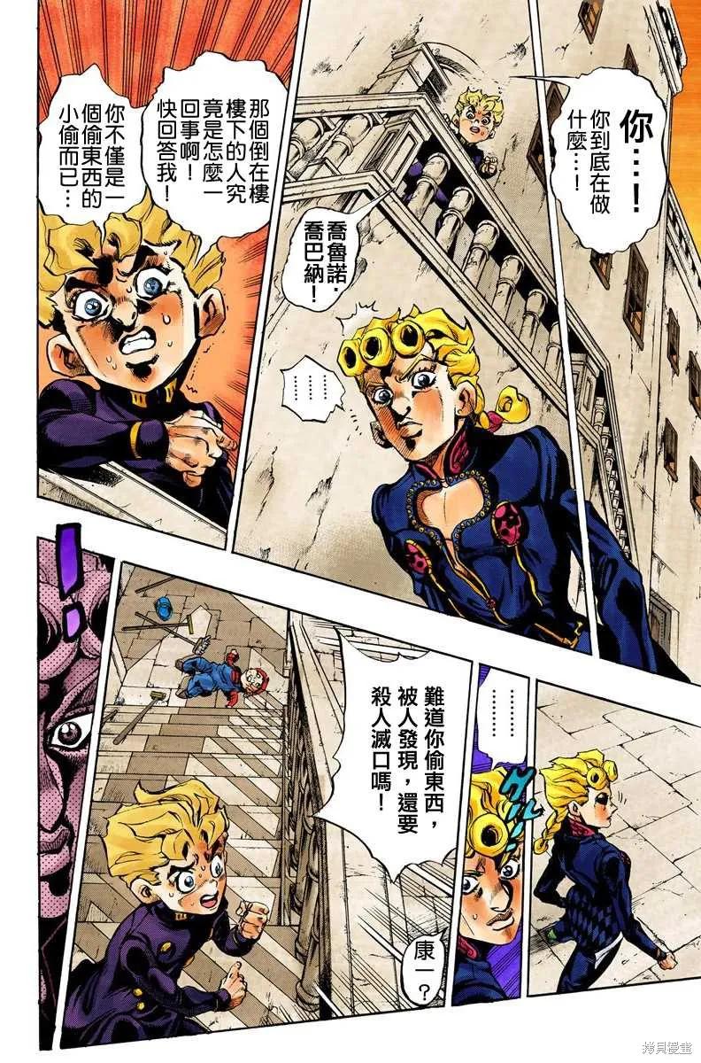 第148页