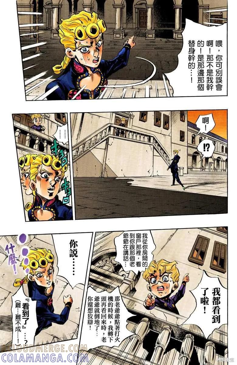 第149页
