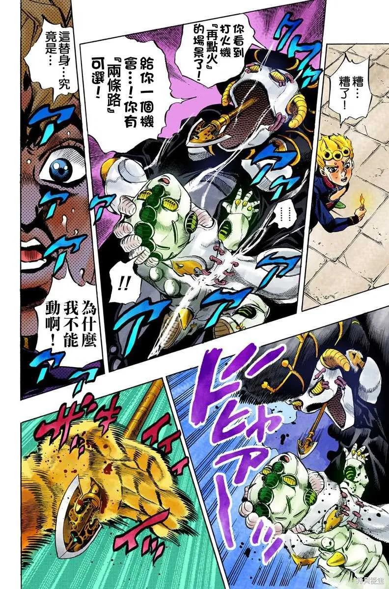 第152页
