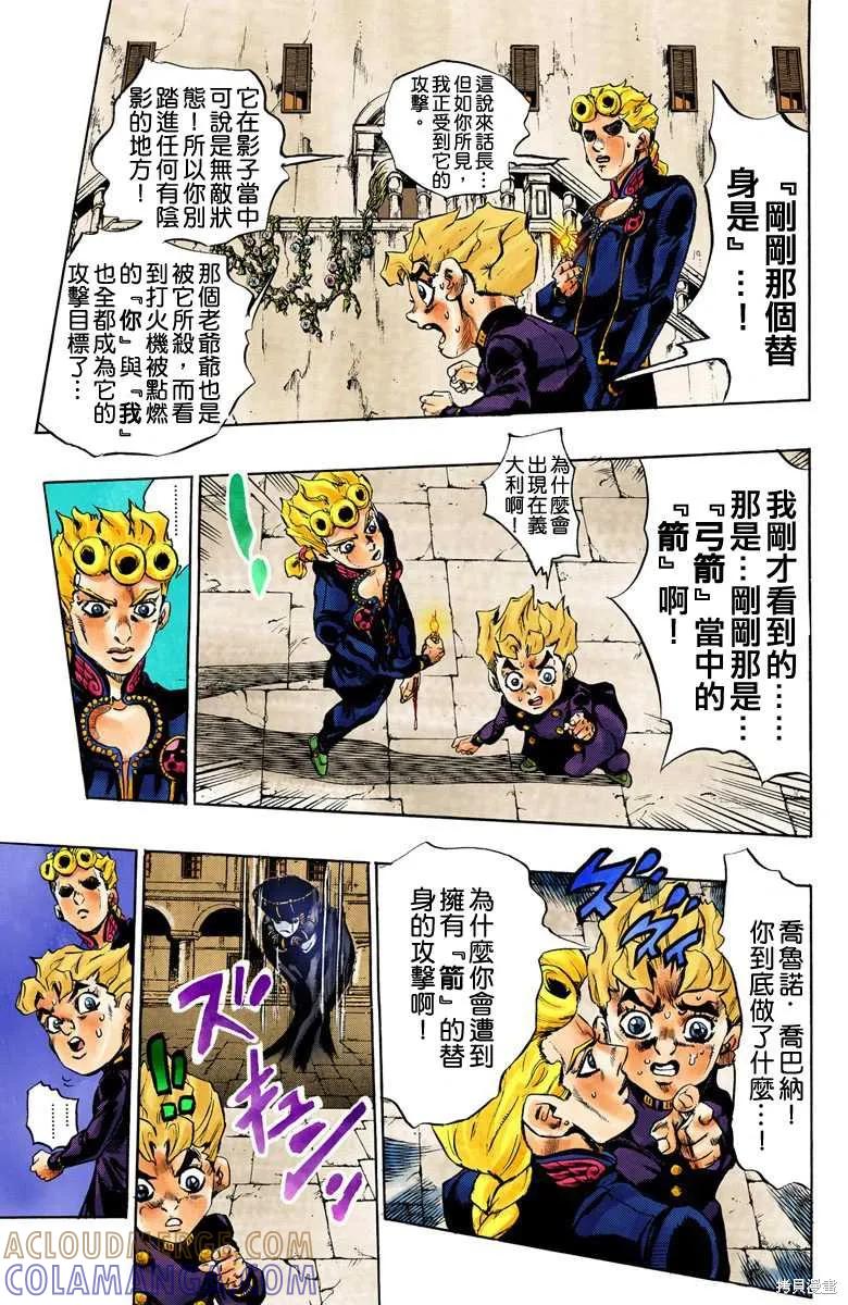 第157页