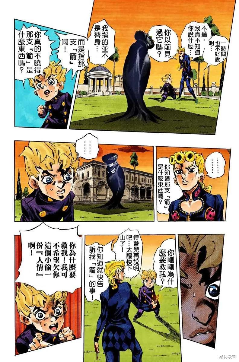 第158页
