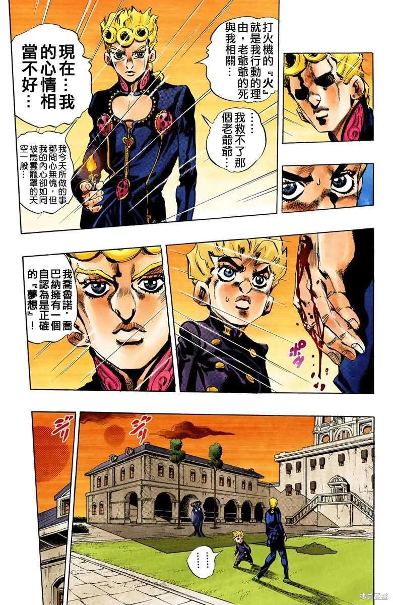 第159页