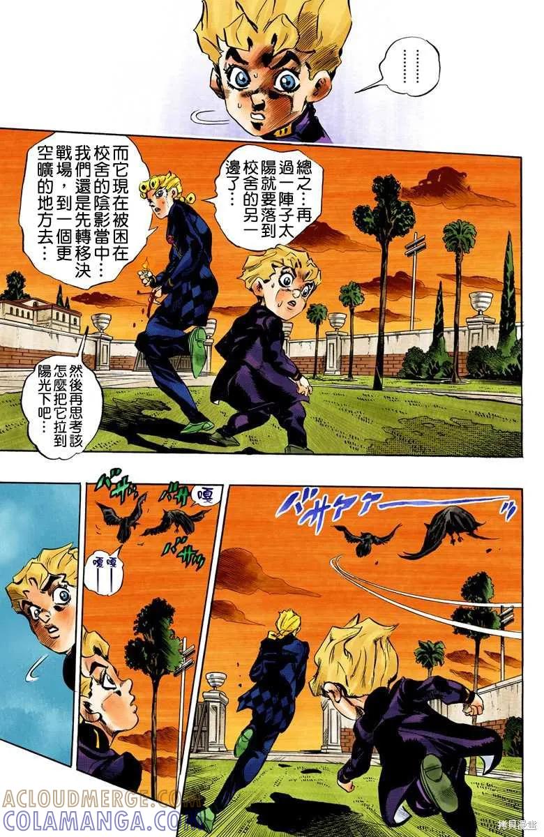 第161页