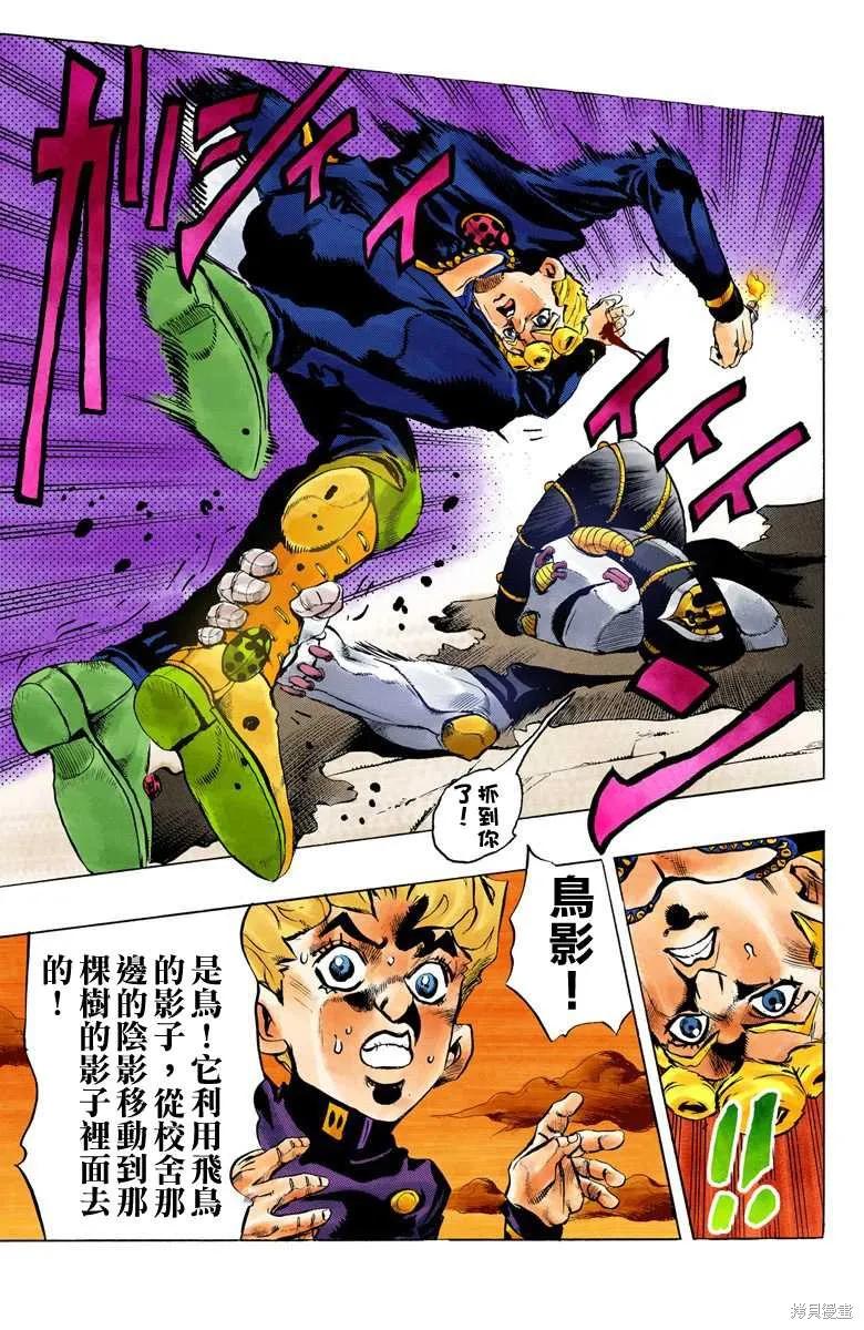第163页