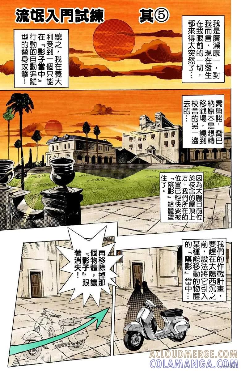 第165页