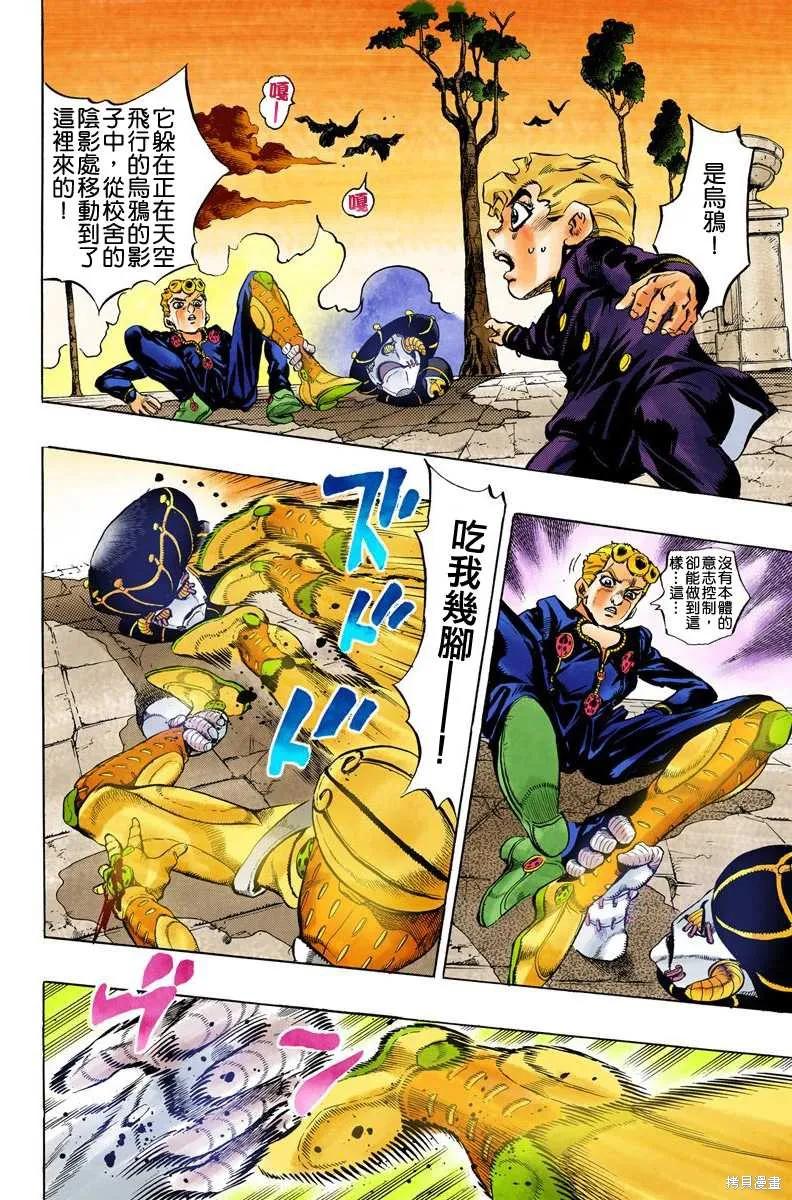第168页