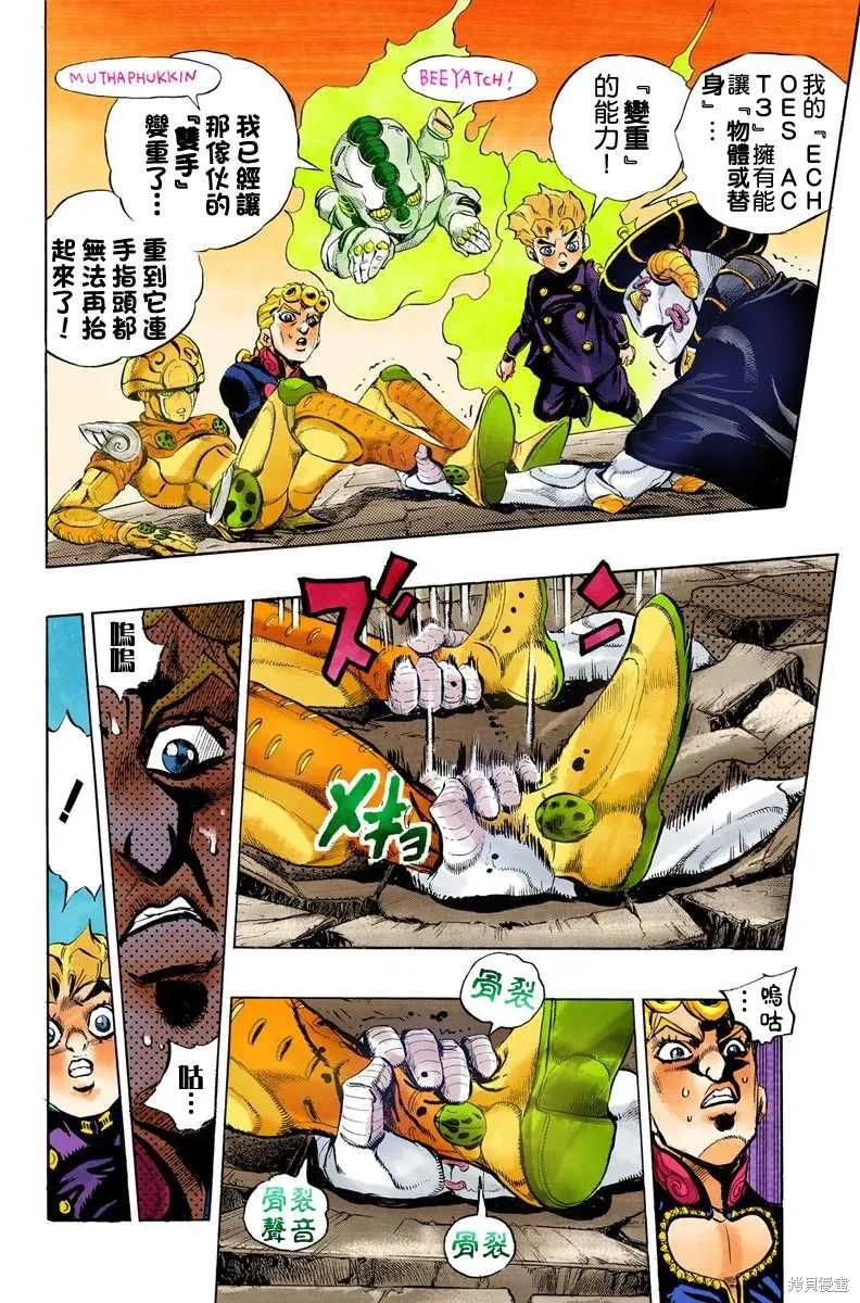 第172页