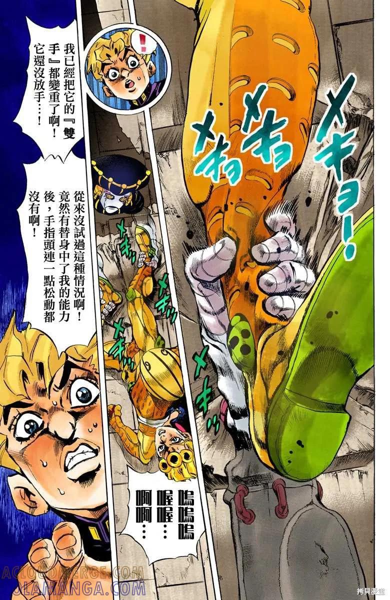 第173页