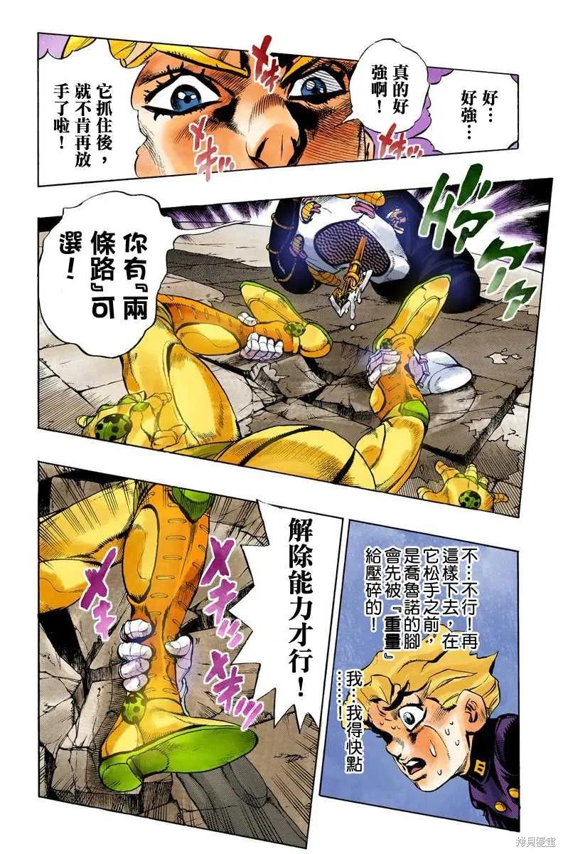 第174页