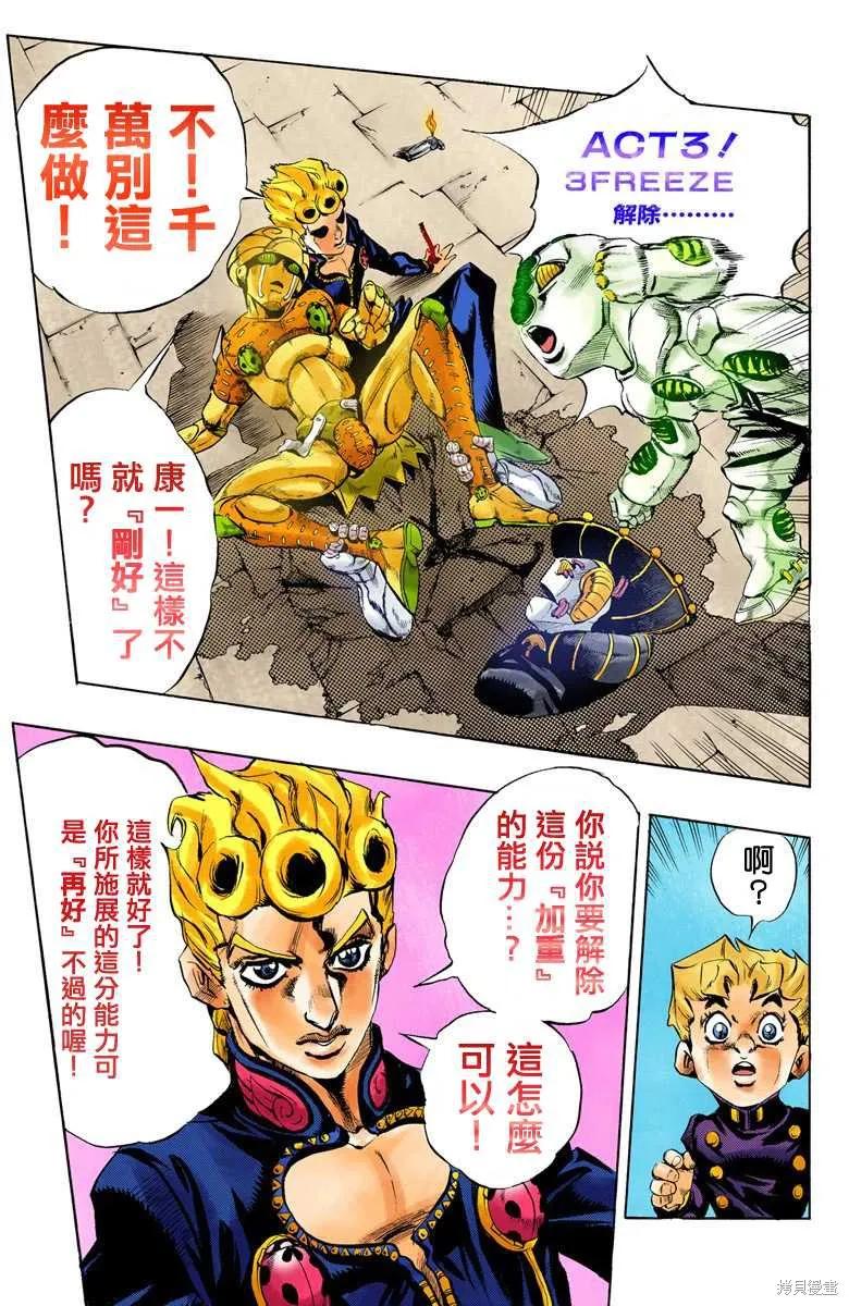 第175页