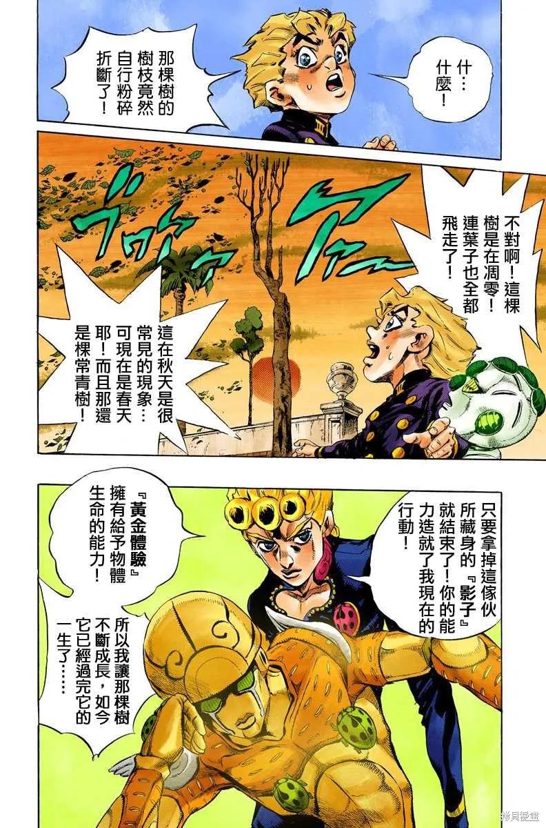 第178页