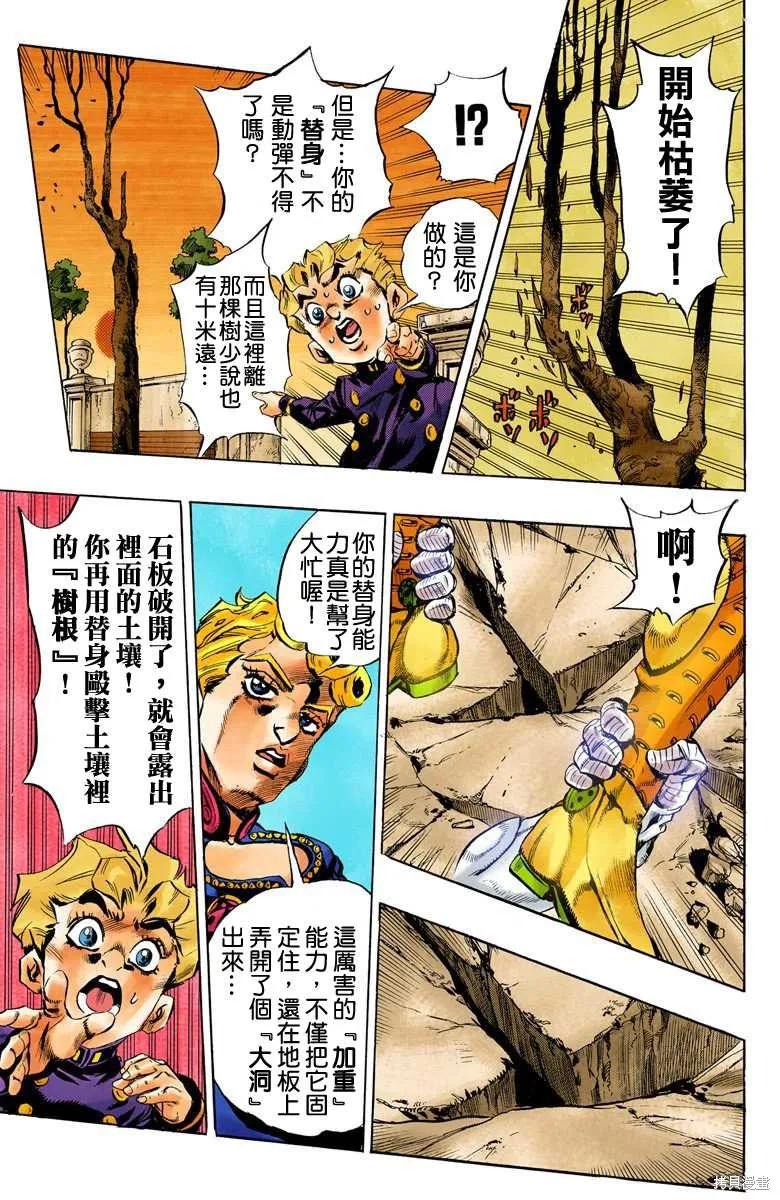 第179页