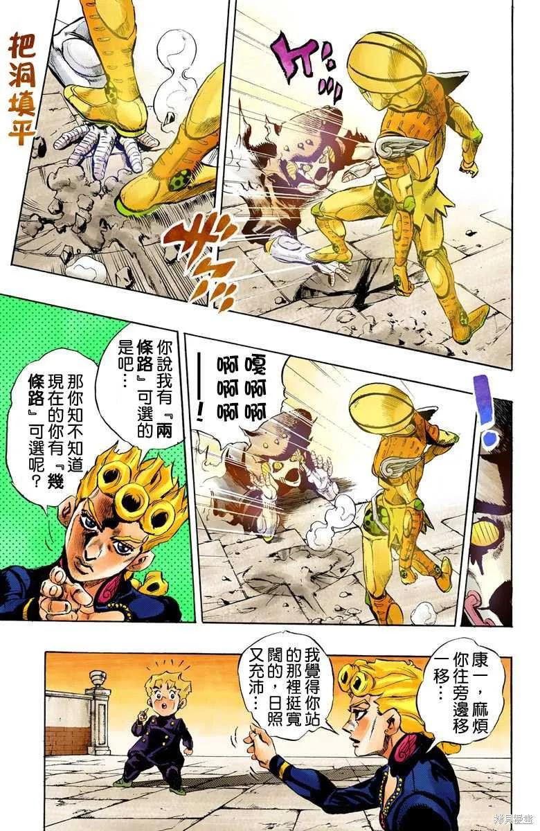 第183页
