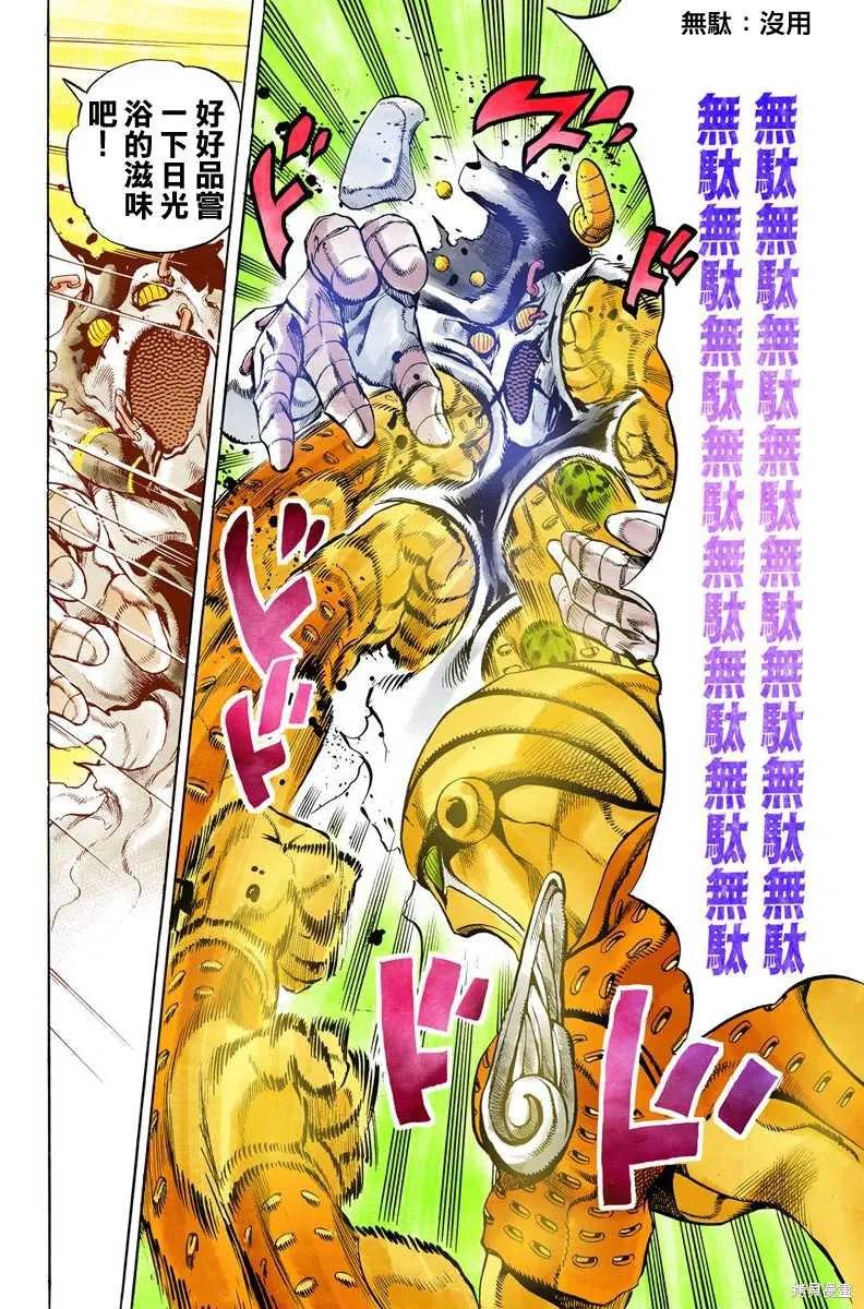 第184页