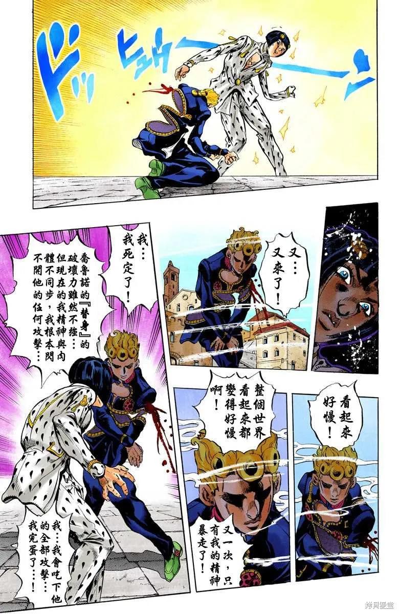 第35页