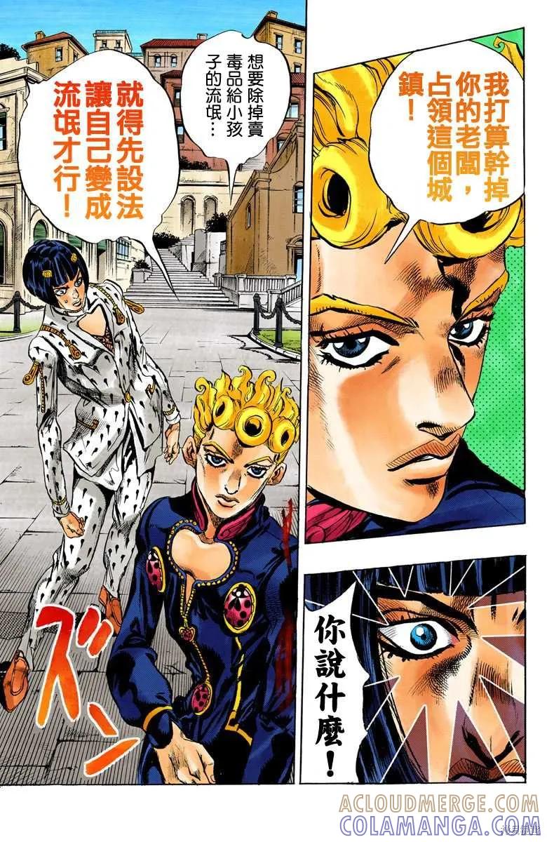 第41页