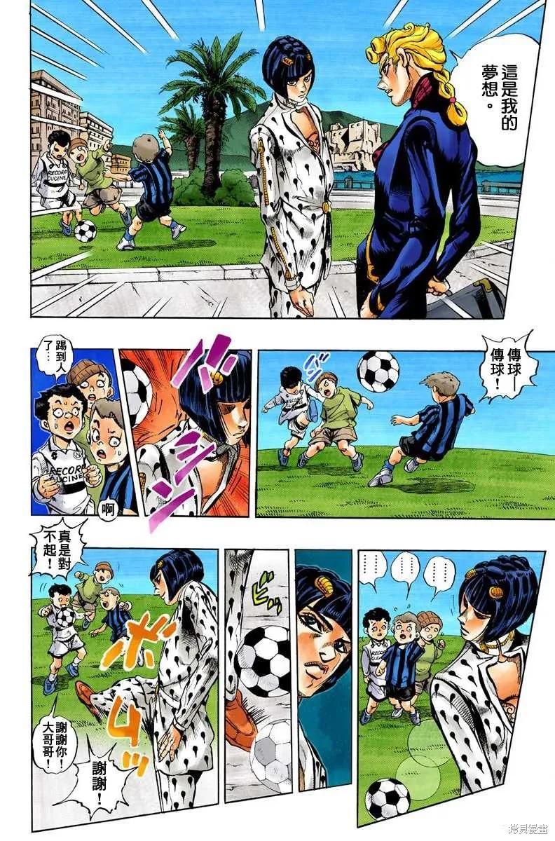 第44页