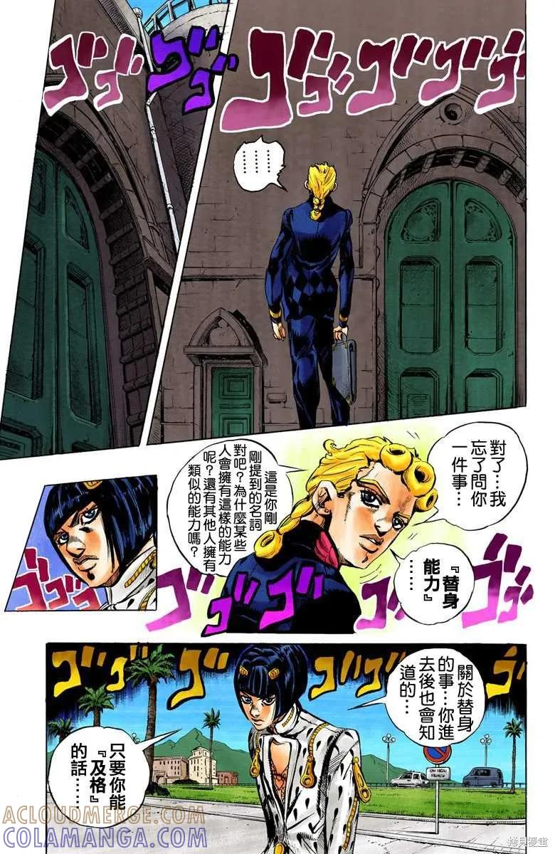 第49页
