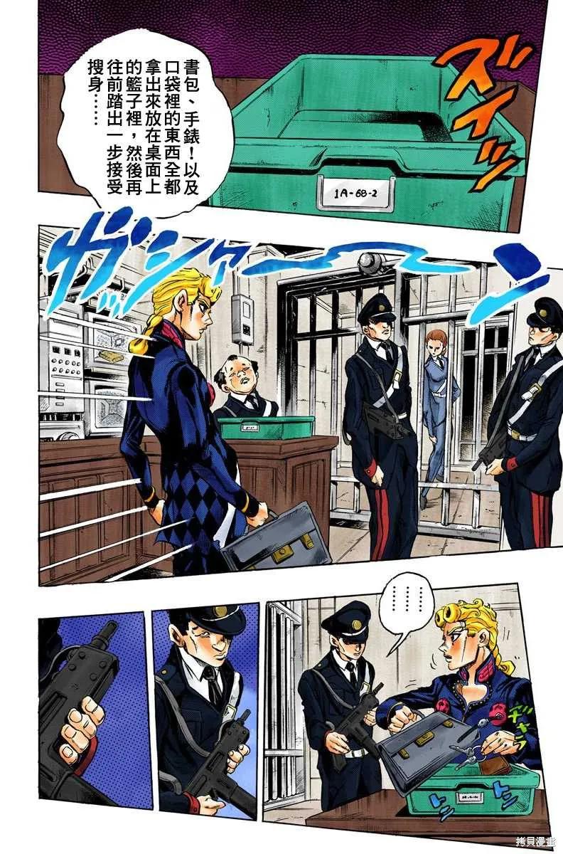 第50页
