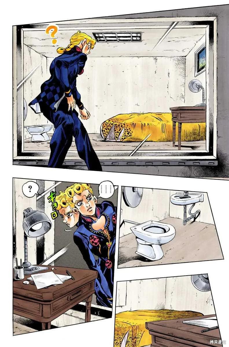 第54页