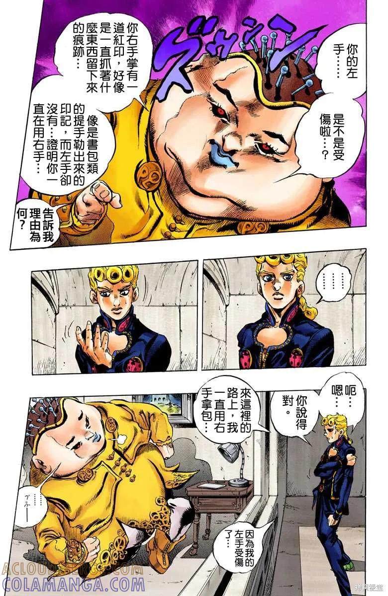 第57页