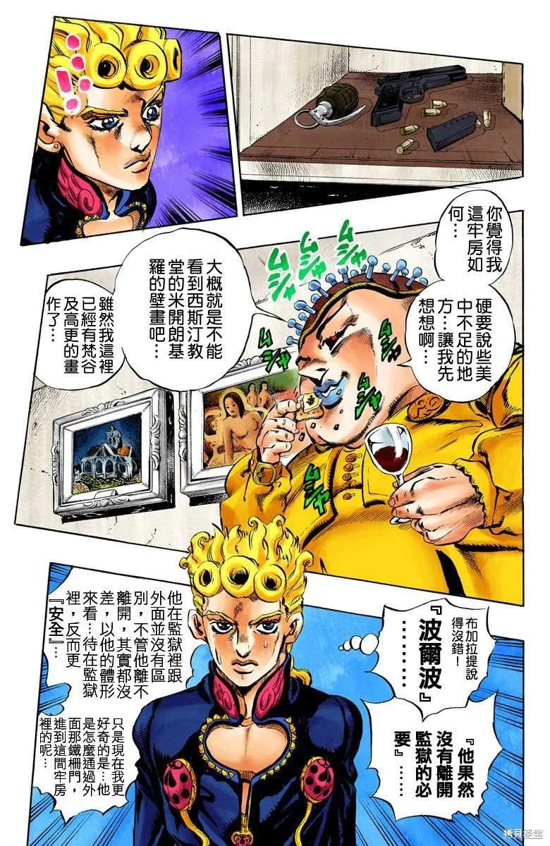 第59页