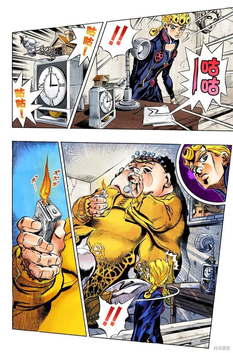 第64页