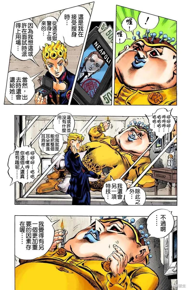 第67页