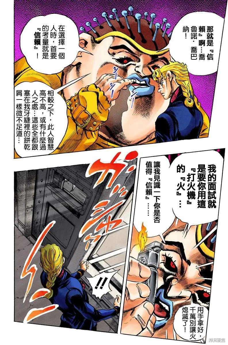 第68页