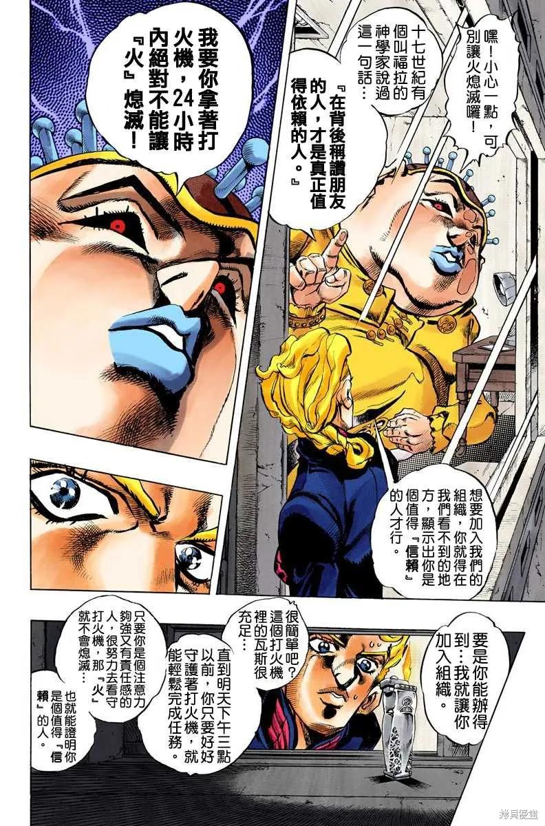第70页