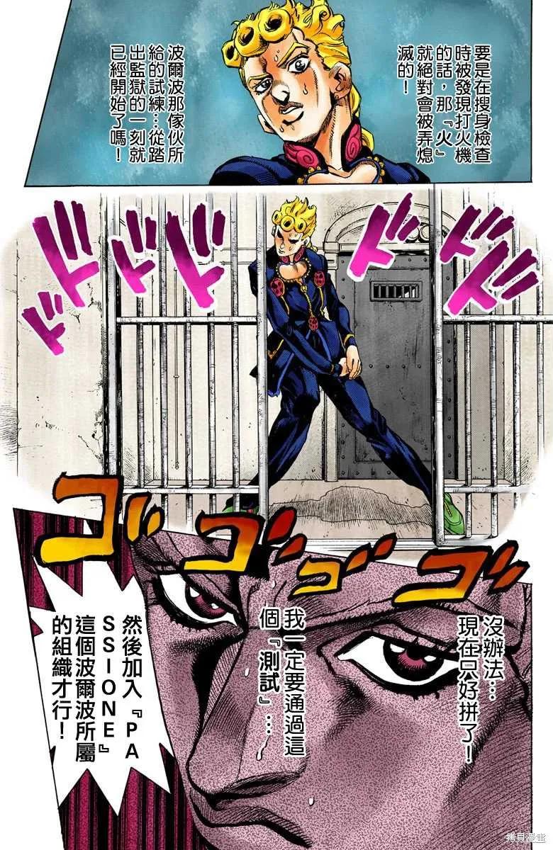 第75页