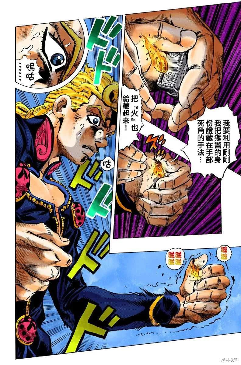 第76页