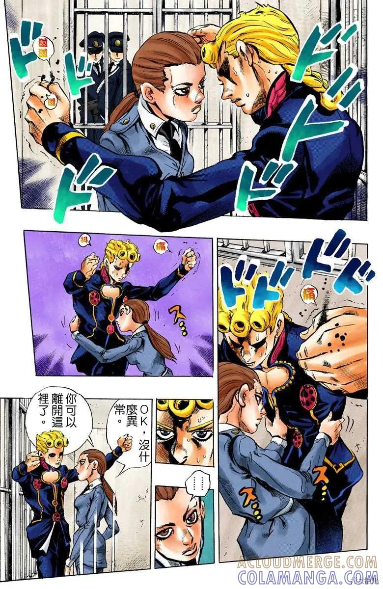 第77页