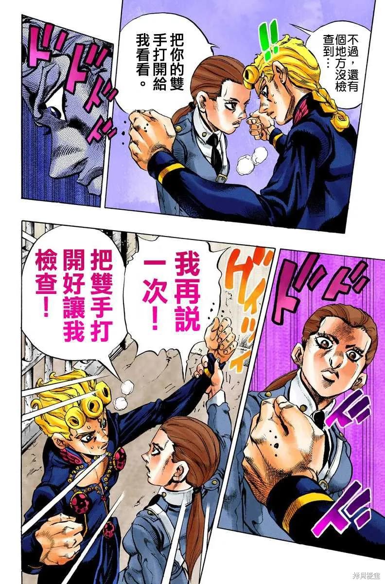 第78页