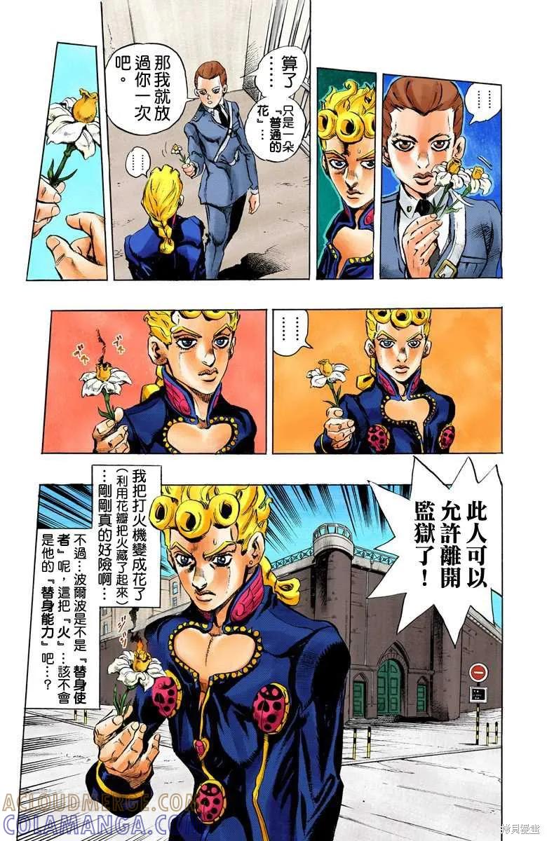 第81页