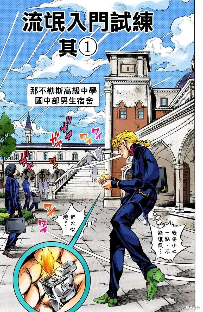 第83页