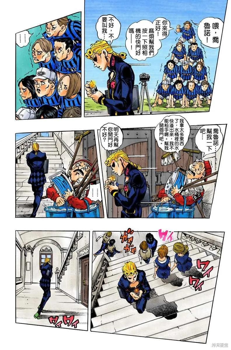 第84页
