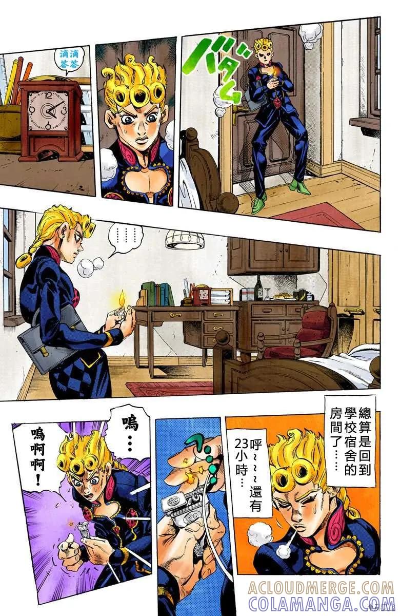 第85页