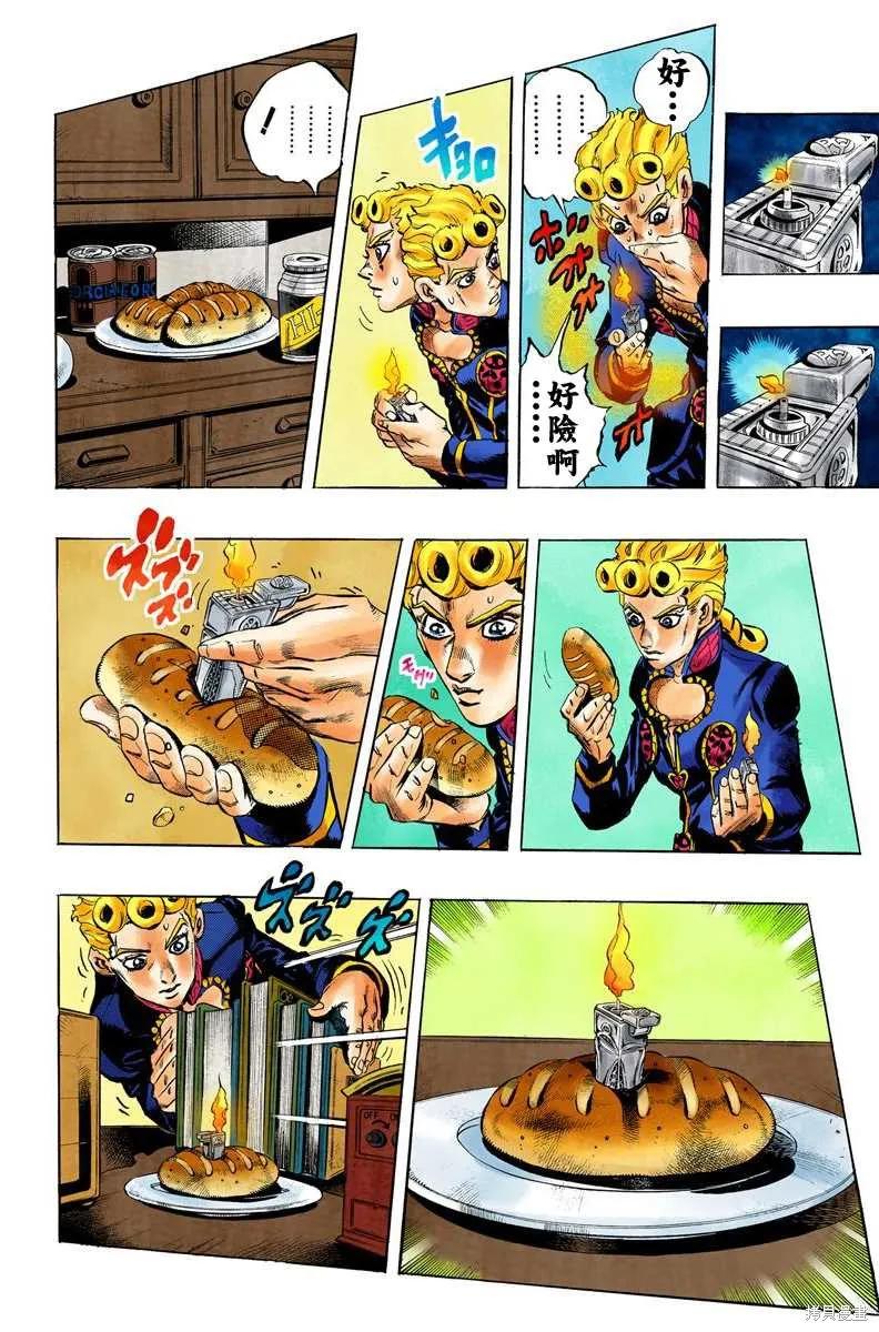 第86页